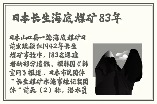 911红领巾爆料吃瓜