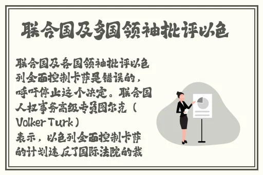 佳木斯妇婴医院高志刚简历